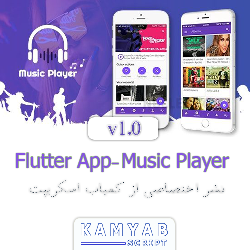 سورس اندروید Flutter App-Music Player نسخه ۱٫۰