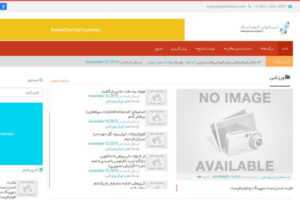 اسکریپت فارسی خبرخوان اتوماتیک NewsPilot نسخه 1.0.0