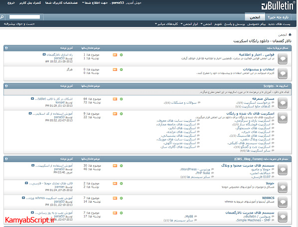 vb4.2 - دانلود اسکریپت انجمن ساز ویبولتین نسخه ۴٫۲ فارسی