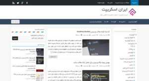 iranscript 300x163 - دانلود قالب رایگان وردپرس ایران اسکریپت