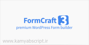 FormCraft v3.2.4 Premium WordPress Form Builder 300x152 - افزونه ساخت انواع فرم FormCraft وردپرس نسخه 3.5.2