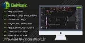 c1ruJ1H 300x152 - اسکریپت اشتراک موزیک BeMusic نسخه 2.1.7