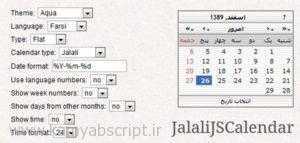 javascript date picker and calendar widget jalalijscalendar 300x143 - اسکریپت تقویم شمسی JalalijsCalendar