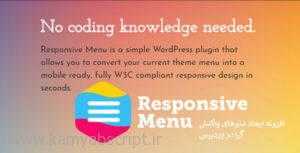 responsive menu pro wordpress responsive menu plugin 20script 300x153 - ساخت منوهای واکنشگرا در وردپرس با افزونه Responsive Menu Pro