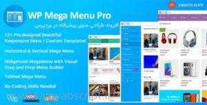 wp mega menu pro 300x153 - افزونه طراحی منوی پیشرفته در وردپرس WP Mega Menu Pro
