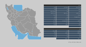1442003574251 300x164 - نقشه ایران با تفکیک شهرها ، فرمت SVG و بصورت ریسپانسیو